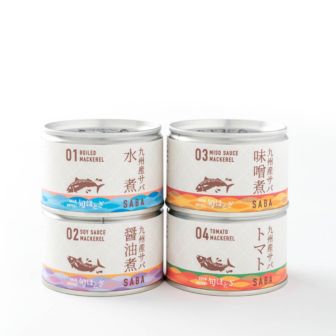 九州産サバ缶 4種セット 【4缶・別途送料】