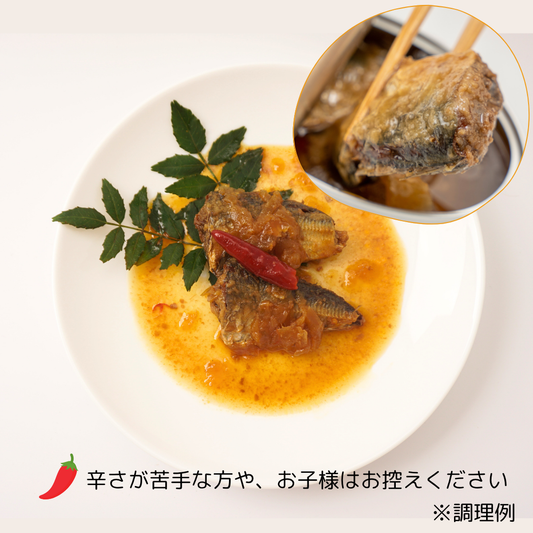 九州産アジ缶（南蛮漬）<br>【12缶・税込】