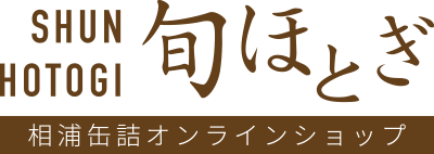 相浦缶詰オンラインショップ